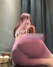 [广东-深圳]骚琳卡戴珊