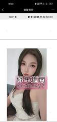 [广东-深圳]罗湖年轻妹子