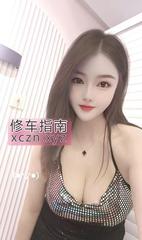 [安徽-合肥]蜀山鲍鱼汁多s妞
