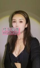 [江苏-苏州]昆山花桥妮妮