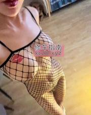 [四川-成都]情趣性感美女