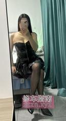 [浙江-杭州]杭州小辣椒sm尝试