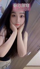 [四川-成都]小少妇乐乐