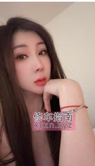 [广东-广州]江泰路宋琳