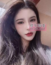 [四川-成都]颜值嫩妹阿轲
