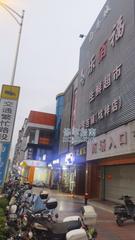 [广东-深圳]同心会