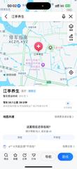 [江苏-苏州]江亭养生