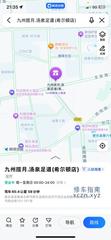 [安徽-合肥]九州揽月