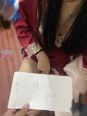[浙江-杭州]杭州服务型少妇