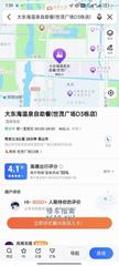 [江苏-苏州]大东海温泉