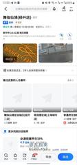 [安徽-合肥]合肥魔指仙境