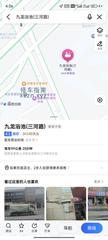 [安徽-合肥]九龙足浴