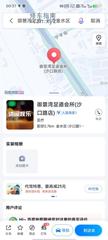 [河南-郑州]御景湾足道