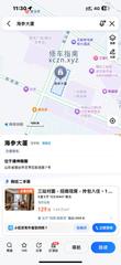 [山东-青岛]汽車總站年輕妹子