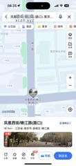 [江苏-南京]益生堂养生