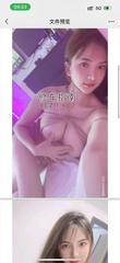 [广东-广州]天河38F小橘子