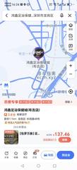 [广东-深圳]鸿鑫足浴保健城布吉店 深圳市龙岗区