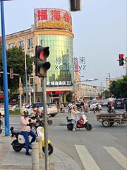 [广东-广州]番禺福海酒店二楼