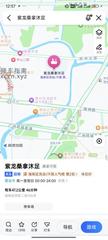 [广东-广州]紫龙