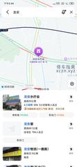 [广东-广州]龙安水疗会