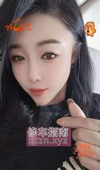 [广东-深圳]罗湖热情主动颜汐