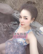 [陕西-西安]风骚入骨 斯佳丽
