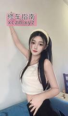 [广东-广州]天河体验大服橙子妹妹