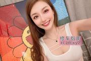 [广东-深圳]南山服务系体贴糖糖