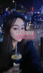 [江苏-南京]雨花兼职气质人妻