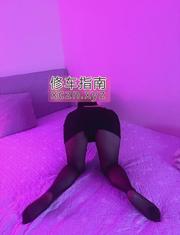 [广东-深圳]黑丝翘臀小雪