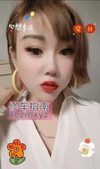 [安徽-合肥]瑶海性价比少妇