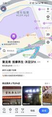 [广东-广州]聚龙湾
