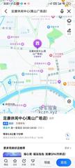 [广东-广州]足康会所