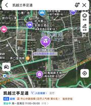 [浙江-杭州]凯悦兰亭