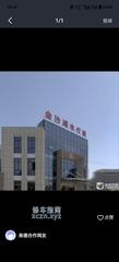 [广东-深圳]洋口镇金色沙滩会所