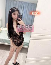 [广东-深圳]性感身材颜值大胸糖宝