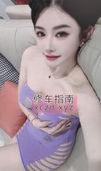 [浙江-杭州]炮架子平安
