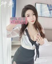 [四川-成都]成华区媛媛老师