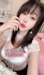 [江苏-南京]鼓楼大奶小少妇