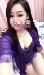 [安徽-合肥]肤白苗条服务系