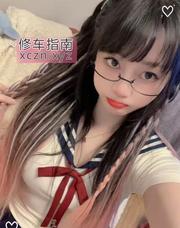 [四川-成都]青羊区奈奈小姐姐