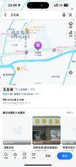 [江苏-苏州]玉足阁