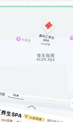 [广东-广州]鑫利汇足浴