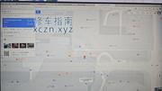 [河南-郑州]66号电竞私影逸栈