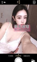 [广东-广州]骚中带涩小骚妇