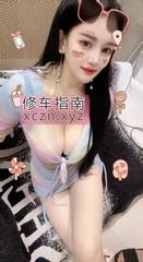 [广东-广州]天河服务型美女小烩