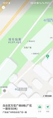 [广东-广州]万花广场