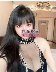 [广东-广州]风骚小橘子