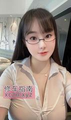 [广东-广州]颜值F杯乳神