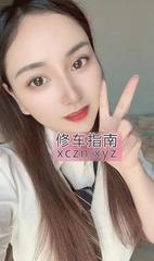 [四川-成都]睡衣诱惑安娜